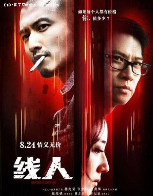 一比一仿苏丹护照